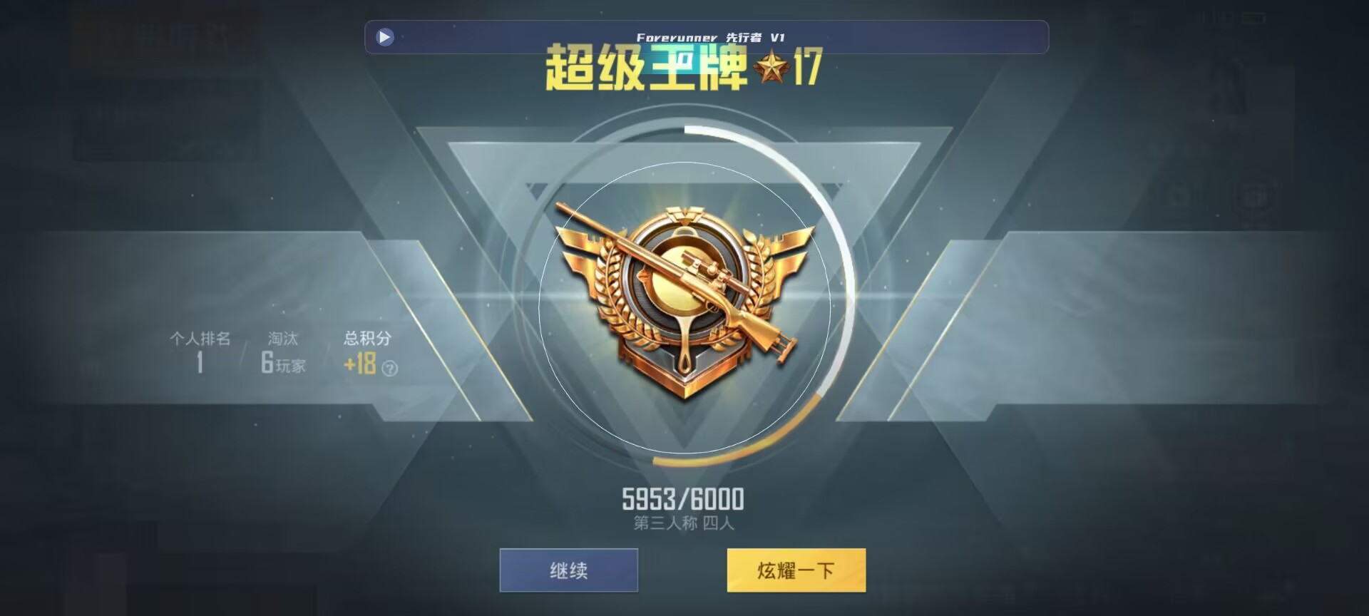 和平精英鸡腿辅助自瞄 - ��ƽ��Ӣ������ֱ��辅助预览图